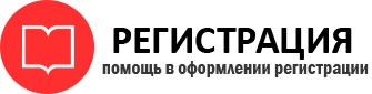 прописка в Электрогорске id724048